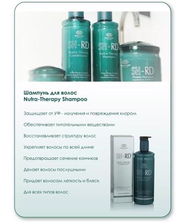SH-RD Hair shampoo Nutra-Therapy Shampoo - Buy Online on GoSupps.com