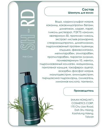 SH-RD Hair shampoo Nutra-Therapy Shampoo - Buy Online on GoSupps.com