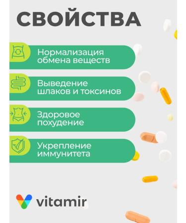 VITAMIR PRO Spirulin tablets for weight loss and detox 200 pcs - Buy Online on GoSupps.com