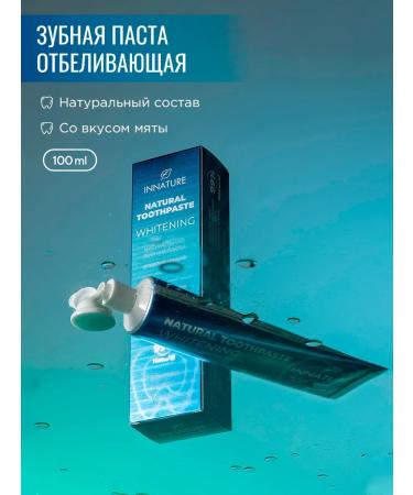 INNATURE Toothpaste set 4 pcs - Buy Online on GoSupps.com