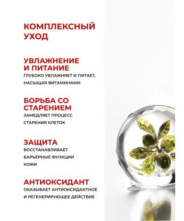 AEVI Hand cream set Aevit instant hydration - Buy Online on GoSupps.com