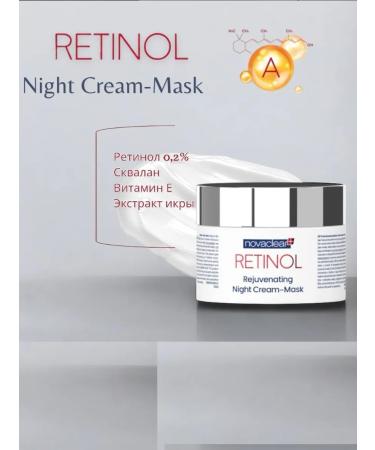 NovaClear Retinol Cosmetics Cosmetics with Retinol anti -aging - Buy Online on GoSupps.com