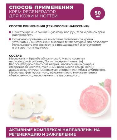 Rosilak Cream for problem skin mousse to moisturize the body - Buy Online on GoSupps.com