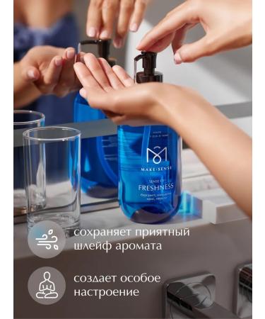 MAKE SENSE Liquid hand soap and body Sense of Freshness 500 ml - Buy Online on GoSupps.com