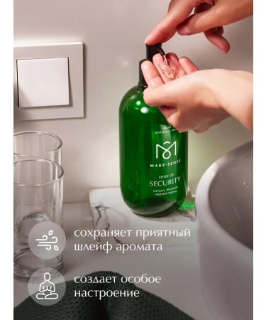 MAKE SENSE Liquid hand soap and body Sense of Security 500 ml - Buy Online on GoSupps.com