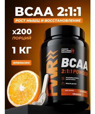 PWR Ultimate Power BCAA powder 2-1-1 amino acids 1 kg
