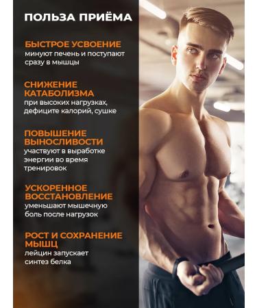 PWR Ultimate Power BCAA powder 2-1-1 amino acids 1 kg - Buy Online on GoSupps.com