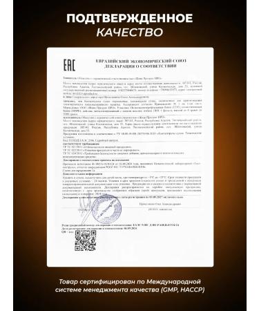 PWR Ultimate Power BCAA powder 2-1-1 amino acids 1 kg - Buy Online on GoSupps.com