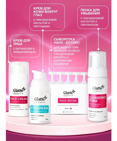 Glatte Facial care set - Buy Online on GoSupps.com