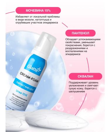 Glatte Body care set - Buy Online on GoSupps.com