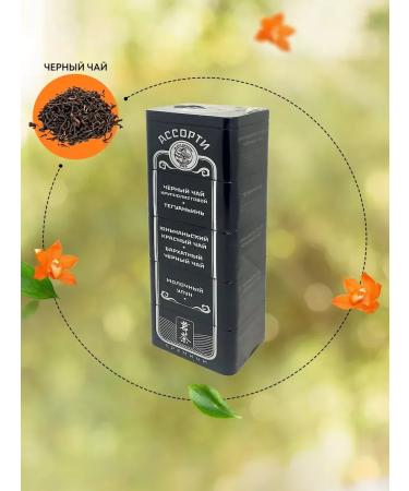 Chinese tea Assorted Premium Black Dragon Z 125g - Buy Online on GoSupps.com