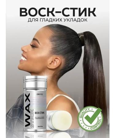 LUNA TREND Wax-wax for hair styling