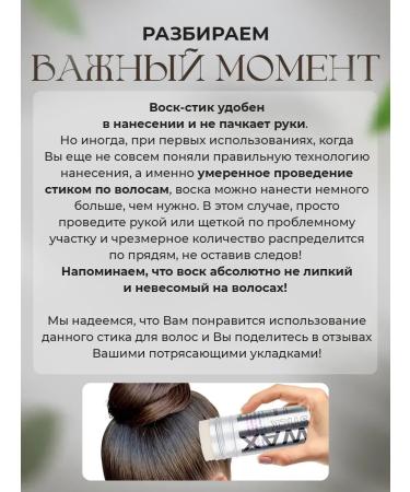 LUNA TREND Wax-wax for hair styling - Buy Online on GoSupps.com