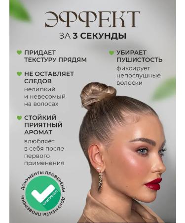 LUNA TREND Wax-wax for hair styling - Buy Online on GoSupps.com