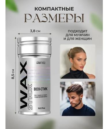 LUNA TREND Wax-wax for hair styling - Buy Online on GoSupps.com
