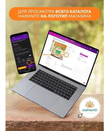 Vasu Health shampoo length and strength of the hair Trichup (Trichup) 200ml - Buy Online on GoSupps.com