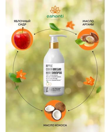 Luster Hair shampoo with apple cider extract 300 ml - Buy Online on GoSupps.com