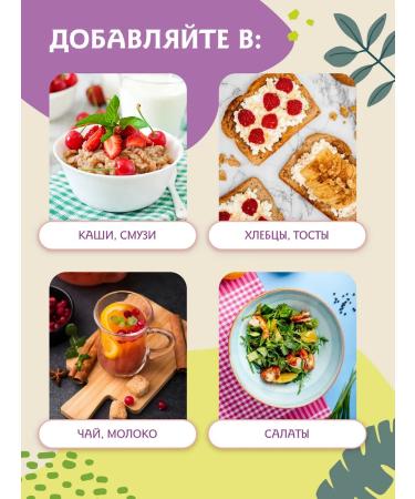 Urbech paste from milk thistle pashing pouring 450 g - Buy Online on GoSupps.com