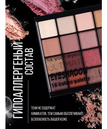 DoDo Girl Shadows. Palette of shadows - Buy Online on GoSupps.com