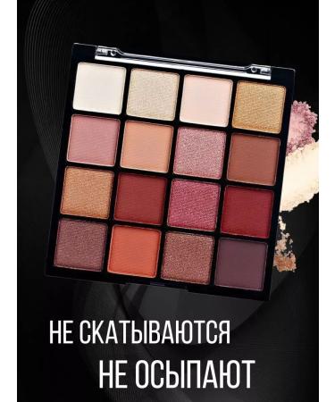 DoDo Girl Shadows. Palette of shadows - Buy Online on GoSupps.com