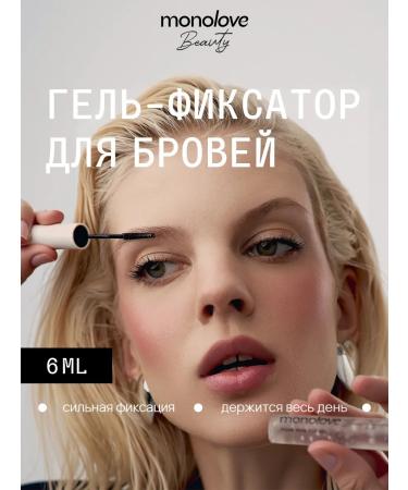 monolove Vegan eyebrow gel fixator 6 ml