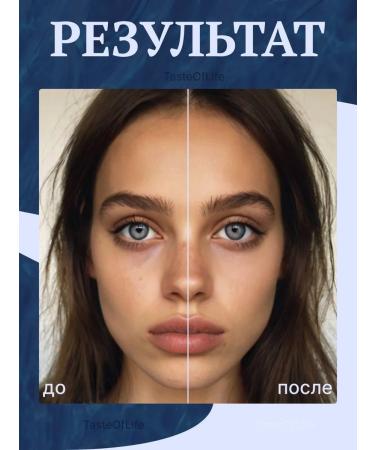 TasteOfLife Roller cream around the eyes - Buy Online on GoSupps.com