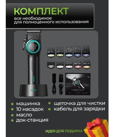 VGR Trimmer for a beard - Buy Online on GoSupps.com
