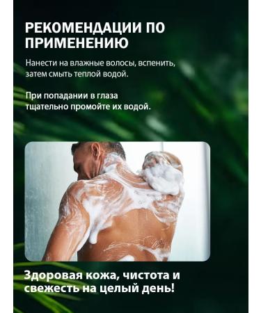 Crimean herbalist Soul Gel Male "Leather & Orange" - Buy Online on GoSupps.com