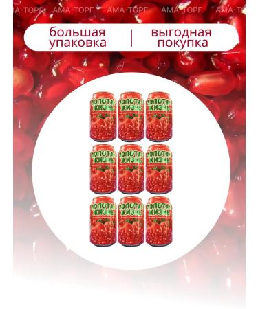 Golden Life Glazed pomegranate drink 300ml*9pcs - Buy Online on GoSupps.com