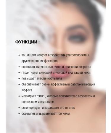 Bor on Akli Whitening face cream body from age spots - Buy Online on GoSupps.com