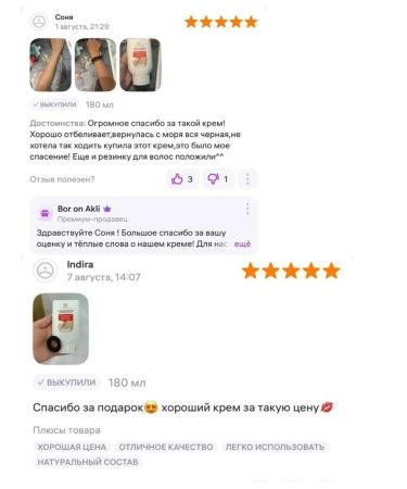 Bor on Akli Whitening face cream body from age spots - Buy Online on GoSupps.com