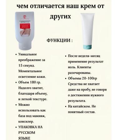 Bor on Akli Whitening face cream body from age spots - Buy Online on GoSupps.com