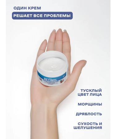 IOFFE Korean moisturizer for face cream with collagen and retinol - Buy Online on GoSupps.com