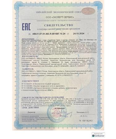 Art by Geba Chewing vitamin "Calm gammy" with black currant - Buy Online on GoSupps.com