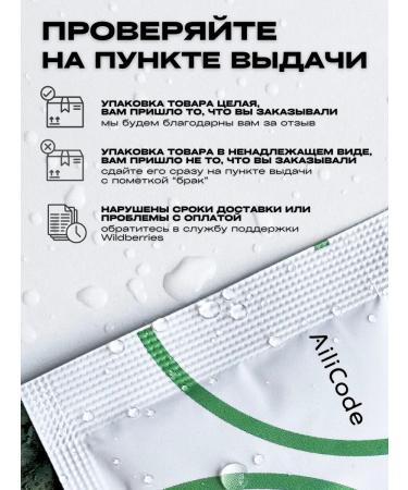 Ailicode Serum for problem skin from acne - Buy Online on GoSupps.com