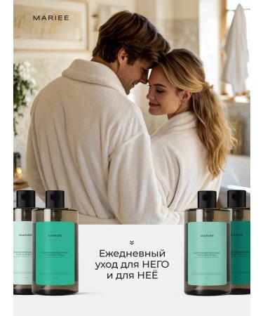 MARIEE Shower gel feminine perfumed - Buy Online on GoSupps.com