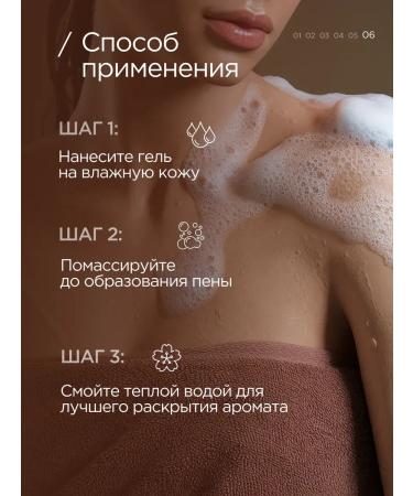 MARIEE Shower gel feminine perfumed - Buy Online on GoSupps.com
