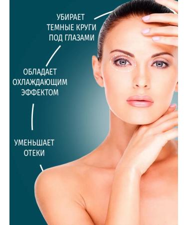 Gegemoon Cream around the eyes from wrinkles moisturizing restorative - Buy Online on GoSupps.com