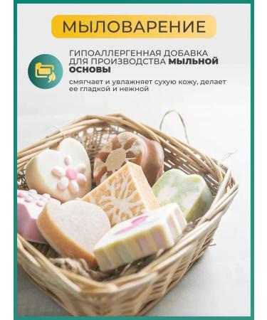 Glycerin liquid food cosmetic 1l (1 2kg) - Buy Online on GoSupps.com