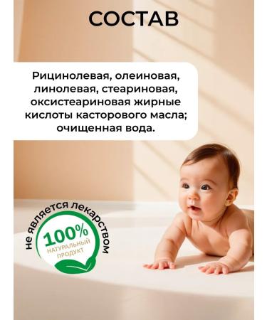 Marianne Riciniol baby 15 ml - Buy Online on GoSupps.com