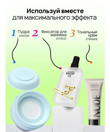 PrettyGirl Face blush cream 05 2v1 - Buy Online on GoSupps.com