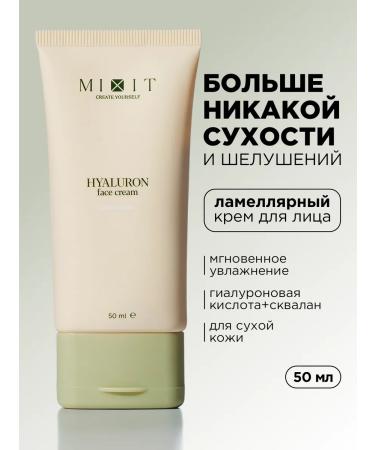 MIXIT Hyaluronic acid moisturizer