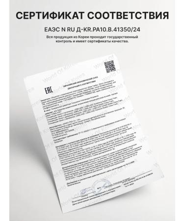 Lebelage Foam for washing the face of Korea with a brush with panthenol 200ml - Buy Online on GoSupps.com