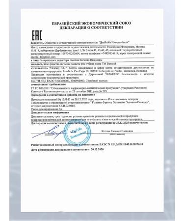 VITIS Sensitive toothpaste for sensitive teeth 100ml - Buy Online on GoSupps.com