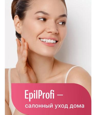 EpilProfi Cream-wax for dry skin and legs moisturizing - Buy Online on GoSupps.com