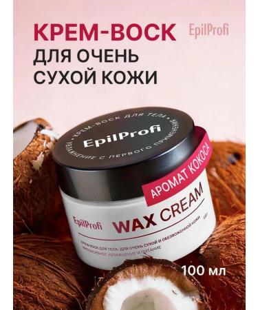 EpilProfi Cream-wax for dry skin and legs moisturizing - Buy Online on GoSupps.com