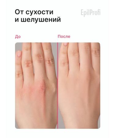 EpilProfi Cream-wax for dry skin and legs moisturizing - Buy Online on GoSupps.com