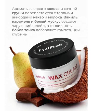 EpilProfi Cream-wax for dry skin and legs moisturizing - Buy Online on GoSupps.com