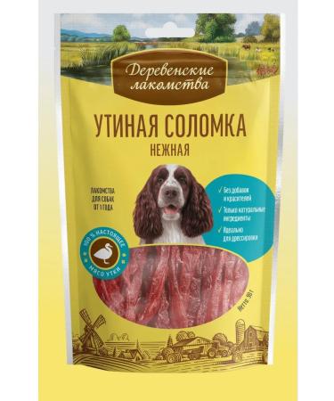 Country delicacies Duck straw tender 1 pcs