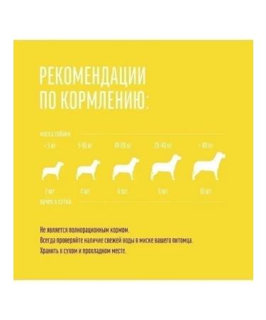 Country delicacies Duck straw tender 1 pcs - Buy Online on GoSupps.com